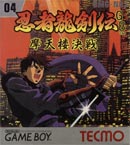 SPOTLIGHT ON: Ninja Ryuukenden GB: Matenrou Kessen (GameBoy)