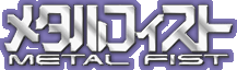 METAL FIST (Playstation) Logo