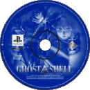 GHOST IN THE SHELL cd preview