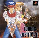 SPOTLIGHT ON: Gunners Heaven (Playstation)