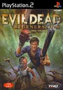 EVIL DEAD - REGENERATION front preview