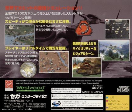COMMAND AND CONQUER (SATURN) - BACK