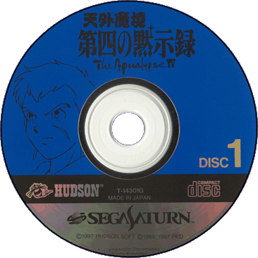 TENGAI MAKYO - THE APOCALYPSE IV (SATURN) - CD