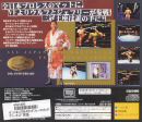 ALL JAPAN PRO-WRESTLING FEAT VIRTUA back preview