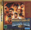 ALL JAPAN PRO-WRESTLING FEAT VIRTUA front preview