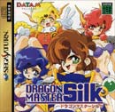 DRAGON MASTER SILK front preview