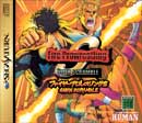 FIRE PROWRESTLING S 6MEN SCRAMBLE front preview