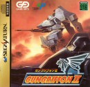 SPOTLIGHT ON: Gungriffon II (Saturn)
