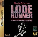 LODE RUNNER - THE LEGEND RETURNS front preview