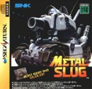SPOTLIGHT ON: Metal Slug (Saturn)