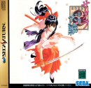 SPOTLIGHT ON: Sakura Wars (Saturn)