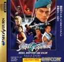STREET FIGHTER - REAL BATTLE ON FILM front preview