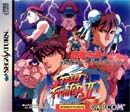STREET FIGHTER II MOVIE front preview