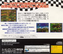 STREET RACER EXTRA back preview