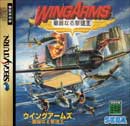 SPOTLIGHT ON: WingArms (Saturn)