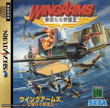 WINGARMS (SATURN) - FRONT