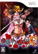 ONEECHANBARA REVOLUTION front preview